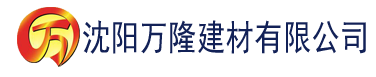 沈阳向日葵视频app污版下载安装建材有限公司_沈阳轻质石膏厂家抹灰_沈阳石膏自流平生产厂家_沈阳砌筑砂浆厂家